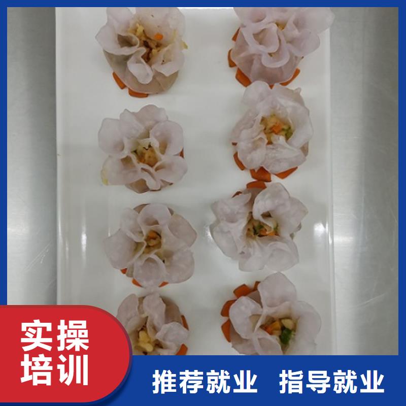 面点小吃培训虎振厨师学校就业