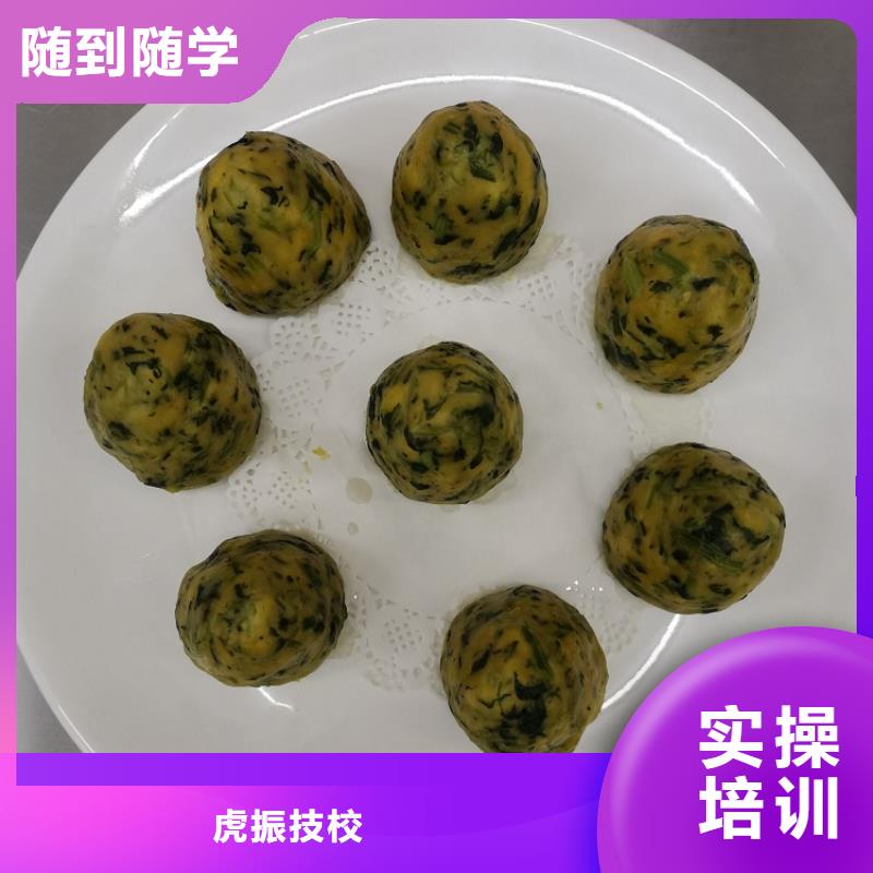 数控车床培训学校视频-数控车床培训学校-山东省菏泽市【本地】公司-成武|巨野|枣庄|东营|淄博|临沂