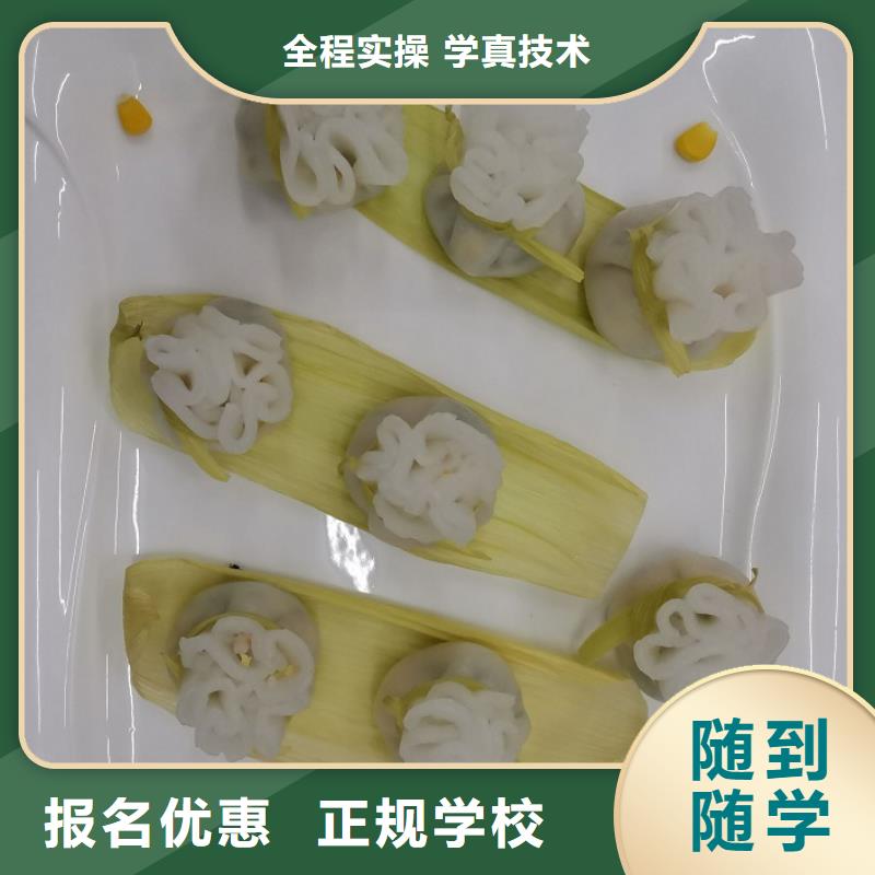 数控车床培训学校视频-数控车床培训学校-山东省菏泽市【本地】公司-成武|巨野|枣庄|东营|淄博|临沂