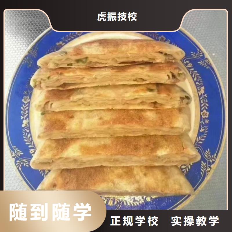 面点小吃培训_哪个学校能学开挖掘机铲车叉车就业快
