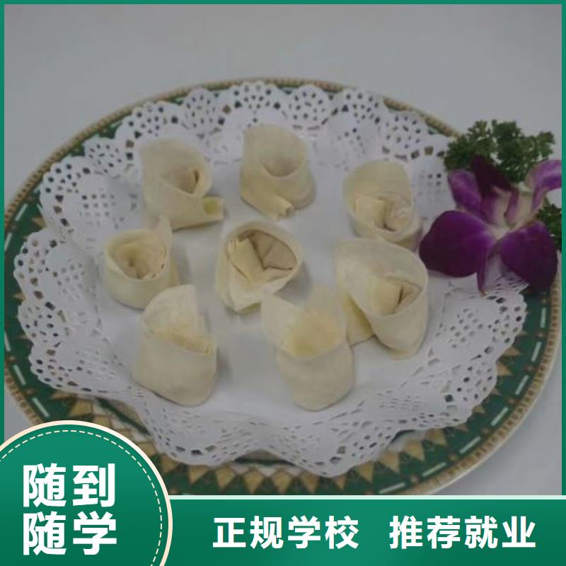 数控车床培训学校视频-数控车床培训学校-山东省菏泽市【本地】公司-成武|巨野|枣庄|东营|淄博|临沂