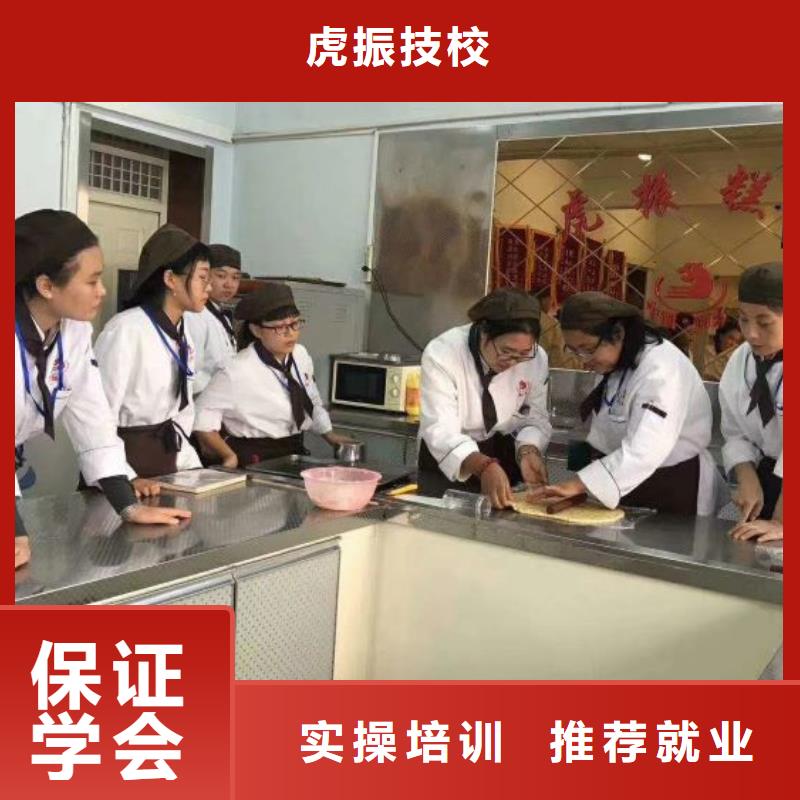 面点小吃培训压力管道培训专业齐全