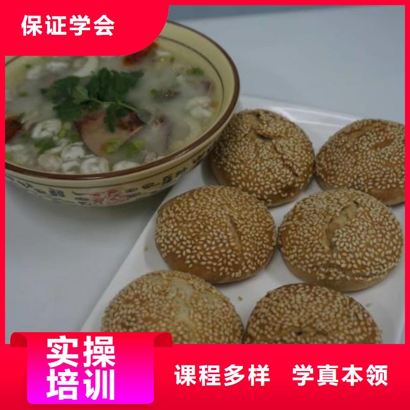 面点小吃培训虎振厨师学校就业
