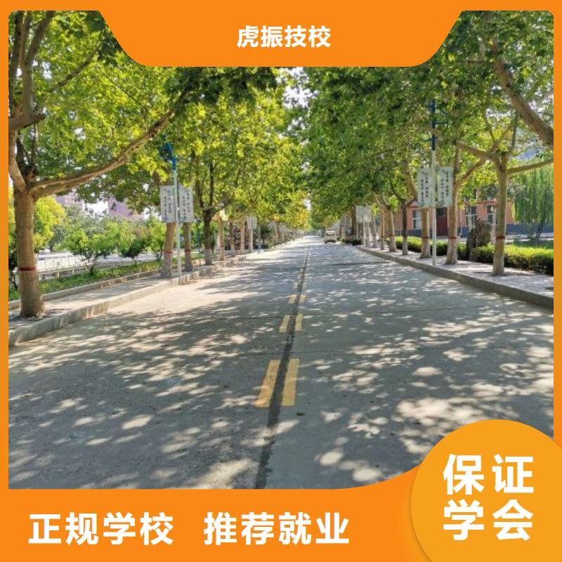 面点小吃培训厨师培训学校理论+实操