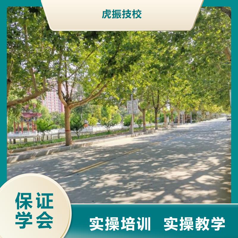 面点小吃培训厨师培训学校理论+实操
