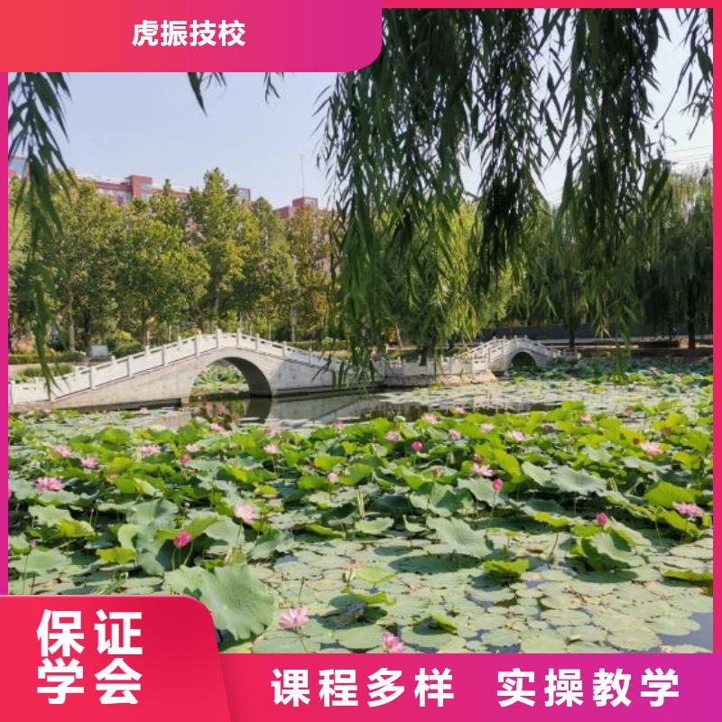 面点小吃培训厨师培训学校理论+实操