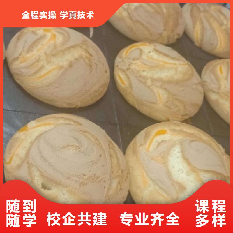 西点学校焊工焊接培训技能+学历