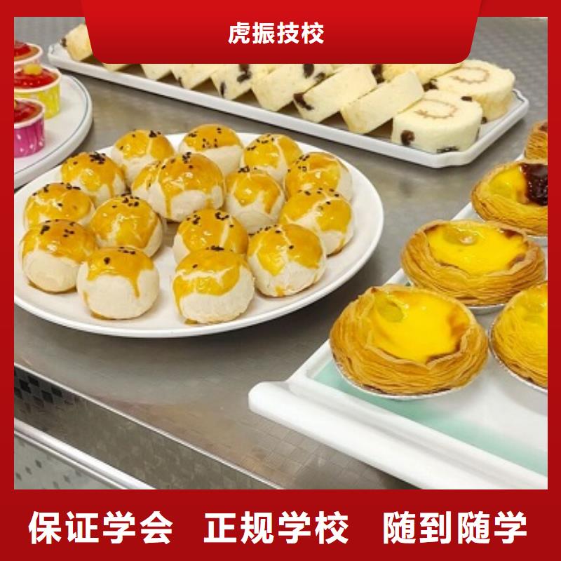 西点学校汽修学校高薪就业