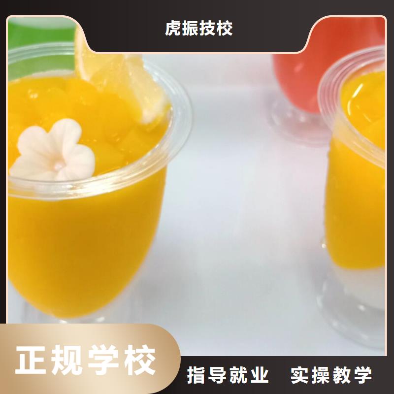 【西点学校小吃培训就业不担心】