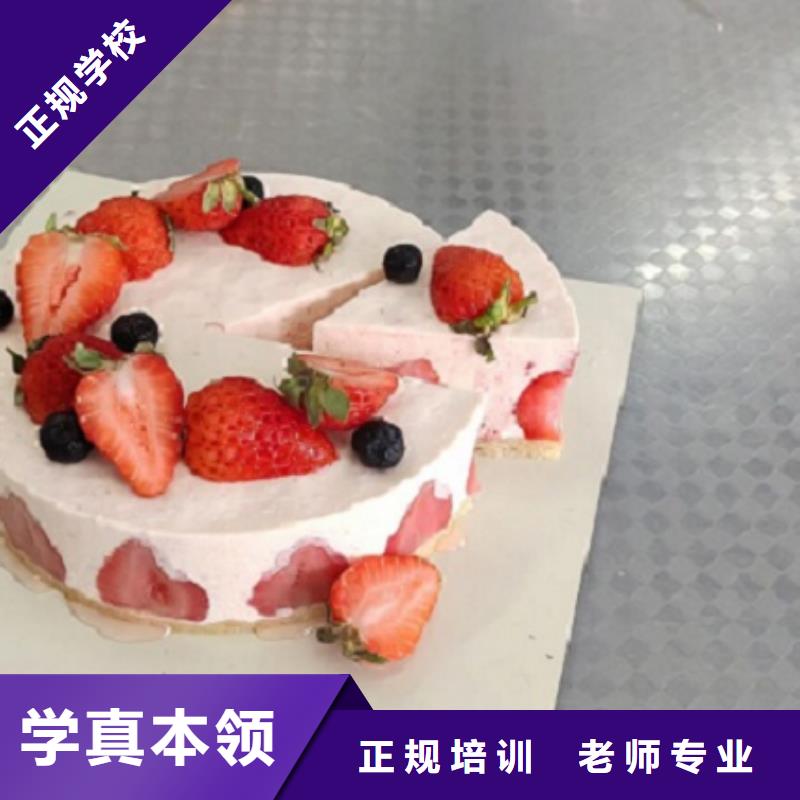 西点学校汽修学校高薪就业