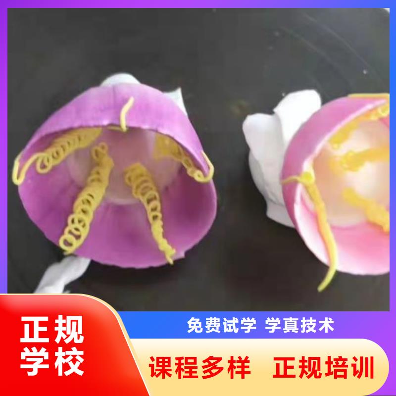 西点学校电气焊氩弧焊二保焊氩电联焊培训学校保证学会