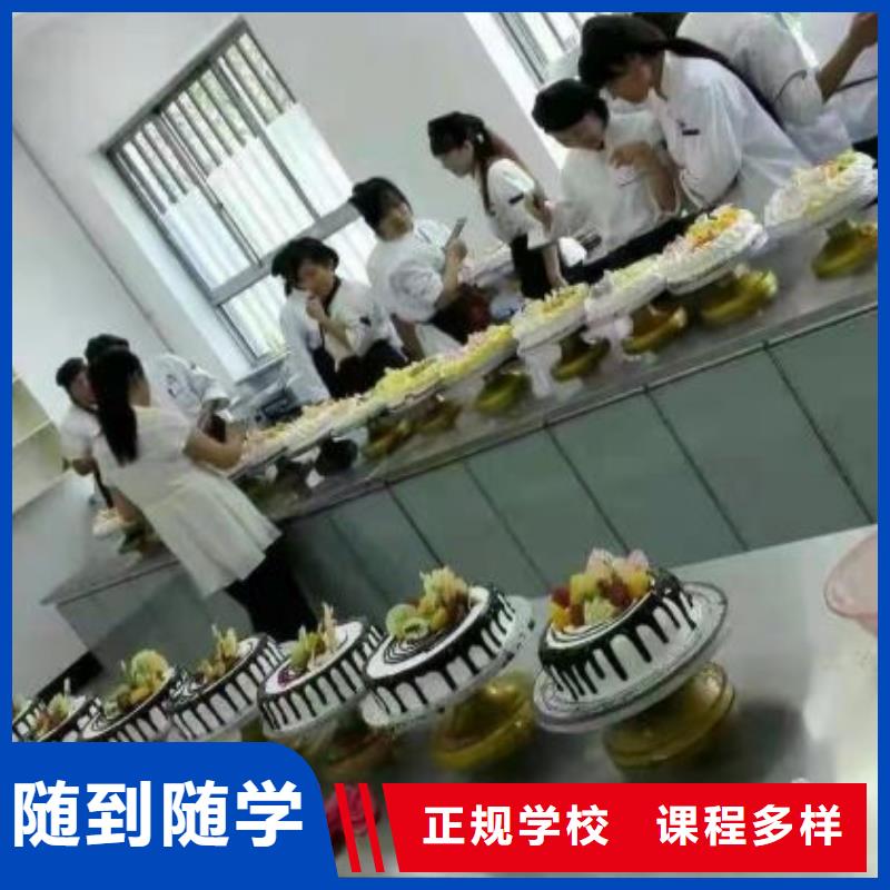 西点学校电气焊氩弧焊二保焊氩电联焊培训学校保证学会