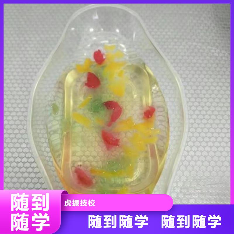 西点学校焊工焊接培训技能+学历