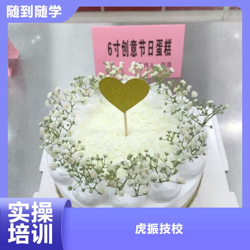 西点学校电气焊氩弧焊二保焊氩电联焊培训学校校企共建
