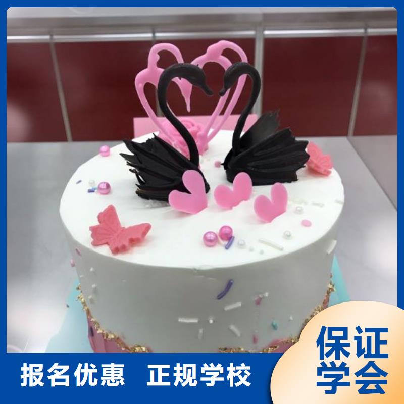 西点学校焊工焊接培训技能+学历