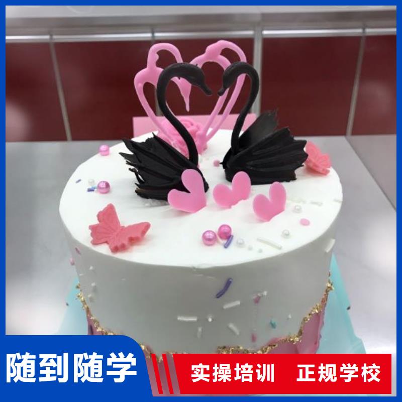 西点学校汽修学校高薪就业