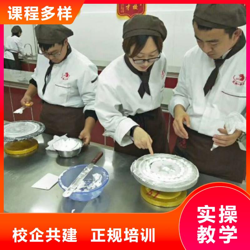 西点学校_哪个技校开设厨师烹饪专业高薪就业