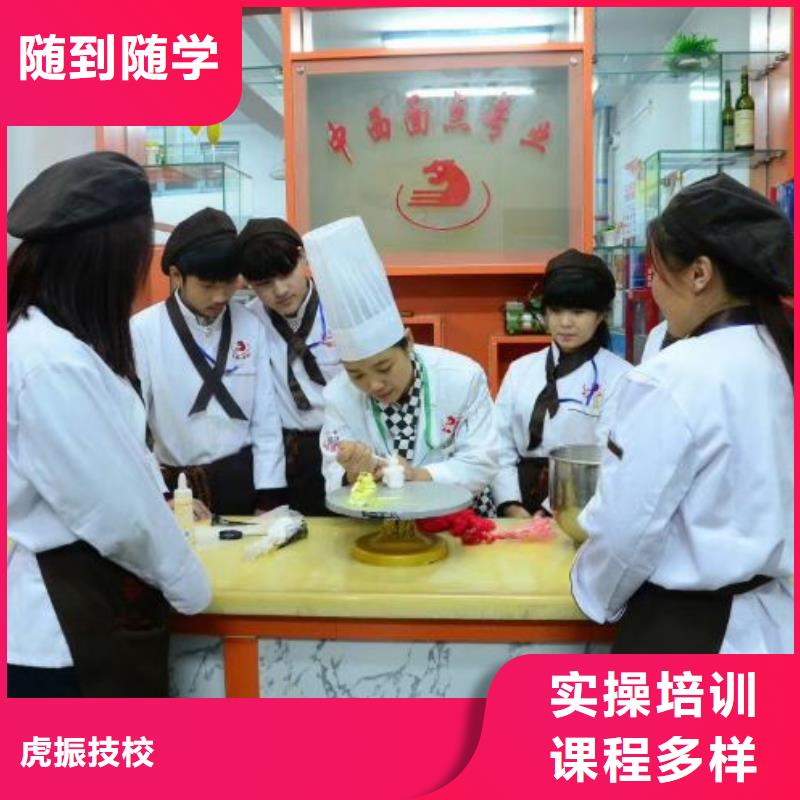 西点学校焊工焊接培训技能+学历