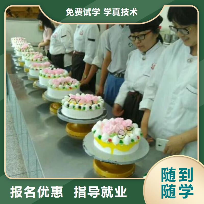 【西点学校小吃培训就业不担心】
