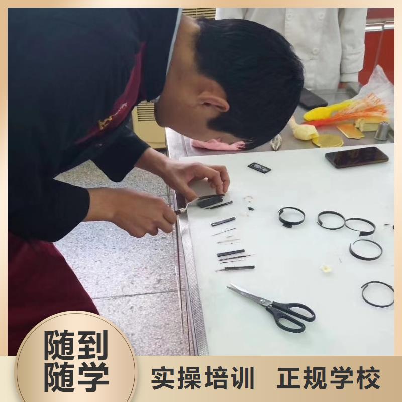 西点学校汽修学校高薪就业