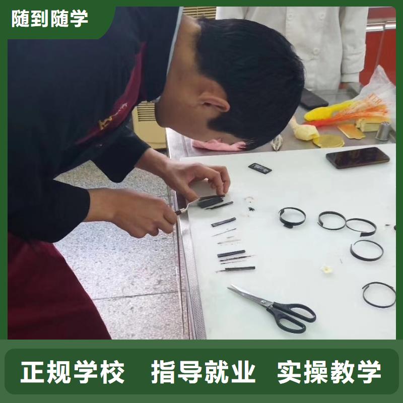 西点学校电气焊氩弧焊二保焊氩电联焊培训学校保证学会