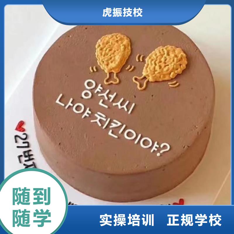 西点学校汽修学校高薪就业