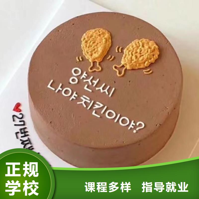 【西点学校小吃培训就业不担心】