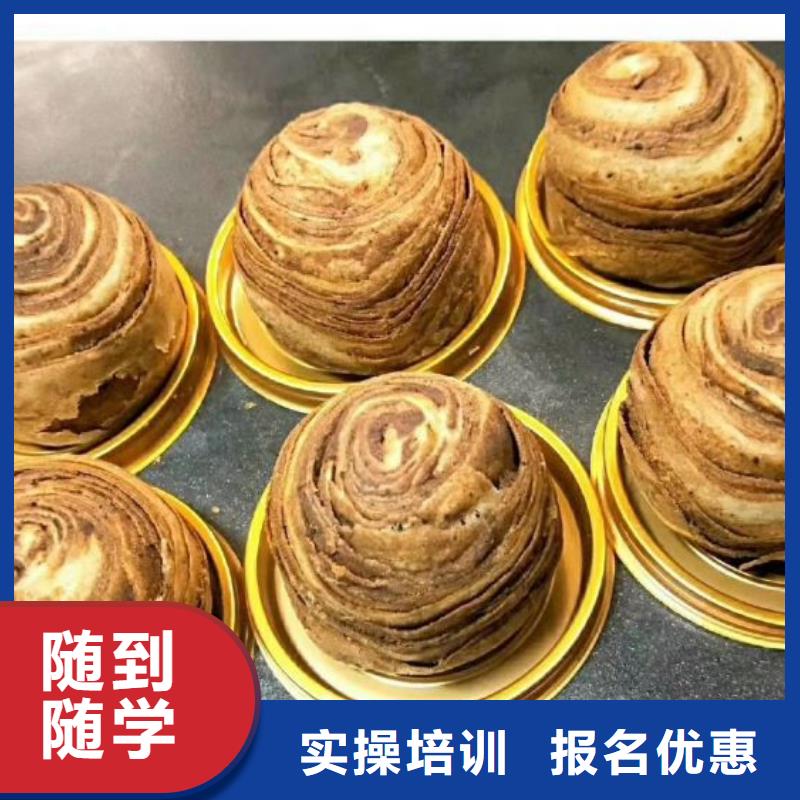 【西点学校小吃培训就业不担心】