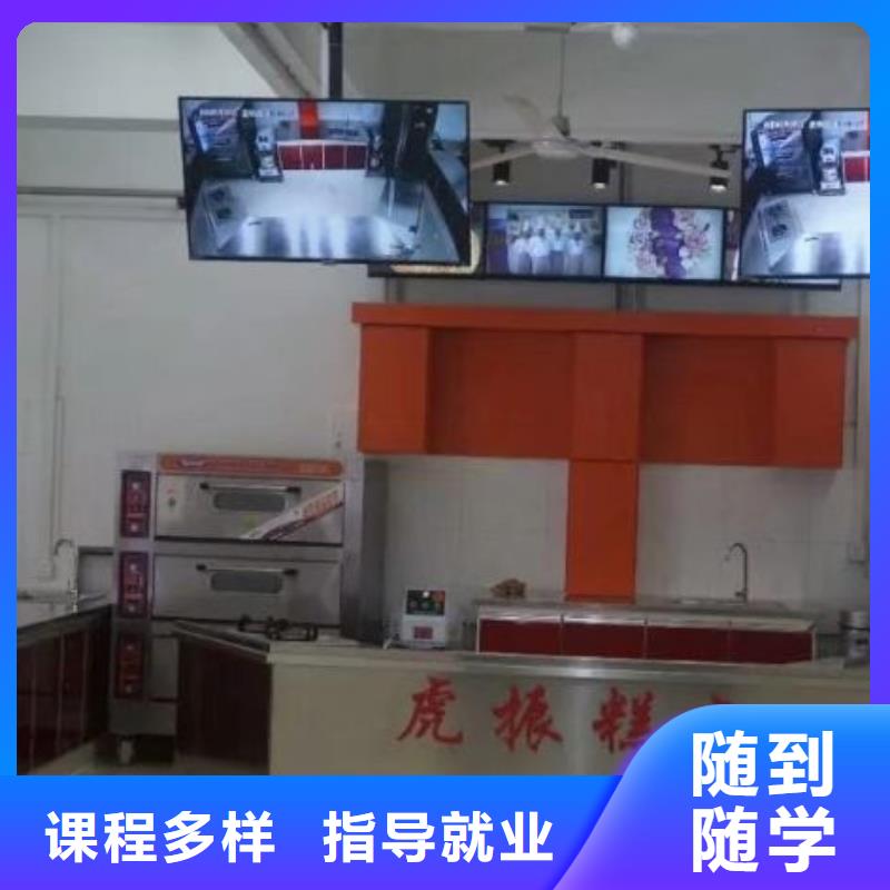 西点学校电气焊氩弧焊二保焊氩电联焊培训学校校企共建