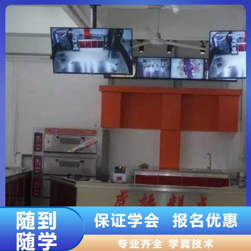 西点学校焊工焊接培训技能+学历