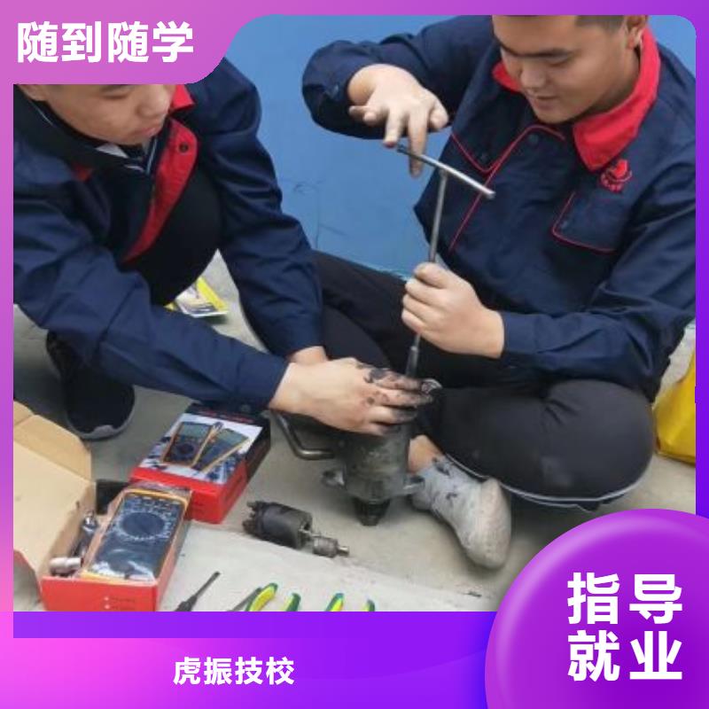 数控车床培训学校视频-数控车床培训学校-虎振技校(黄山市分公司)服务区域徽州|屯溪|淮北|合肥|滁州|阜阳|巢湖|蚌埠