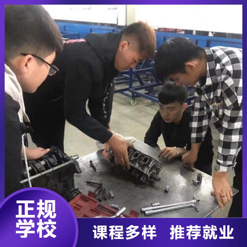 汽修培训学校,汽修学校实操教学