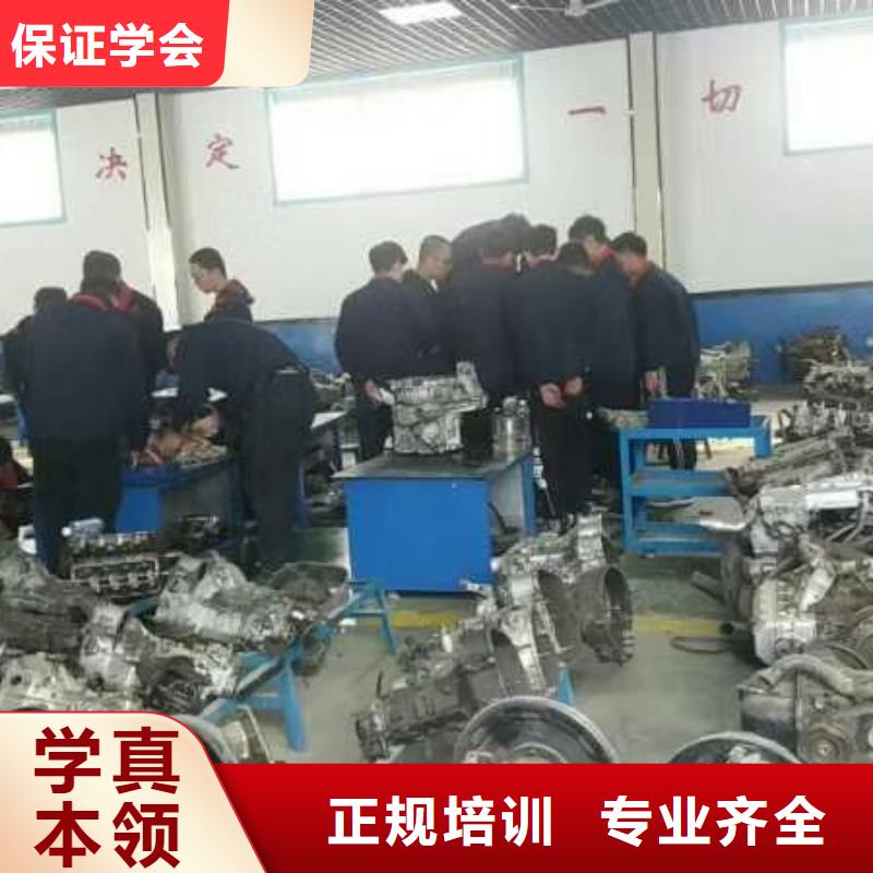枣强学汽车维修怎么报名免费试学一个月