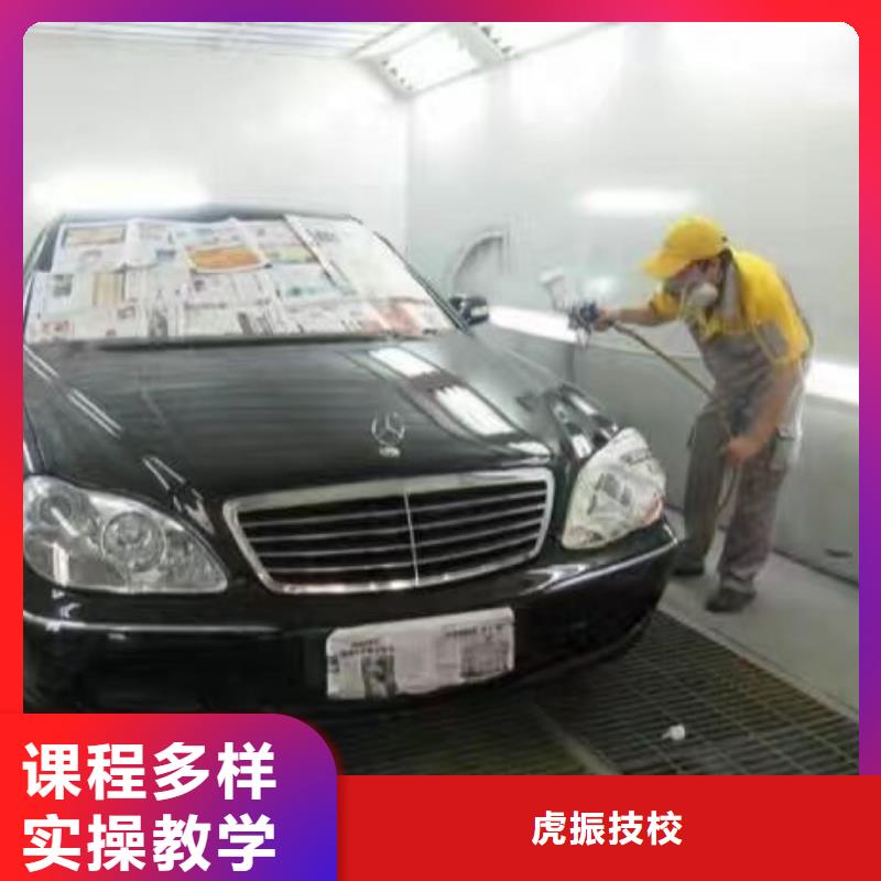 数控车床培训学校视频-数控车床培训学校-虎振技校(黄山市分公司)服务区域徽州|屯溪|淮北|合肥|滁州|阜阳|巢湖|蚌埠