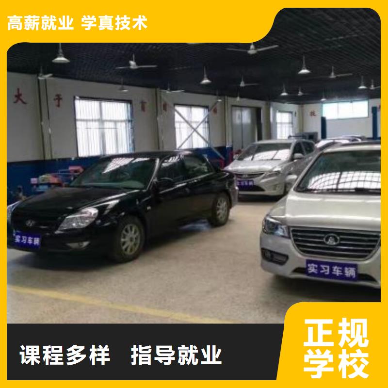 汽修培训学校,汽修学校实操教学