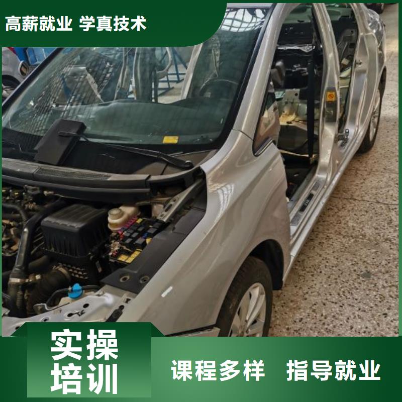 枣强学汽车维修怎么报名免费试学一个月