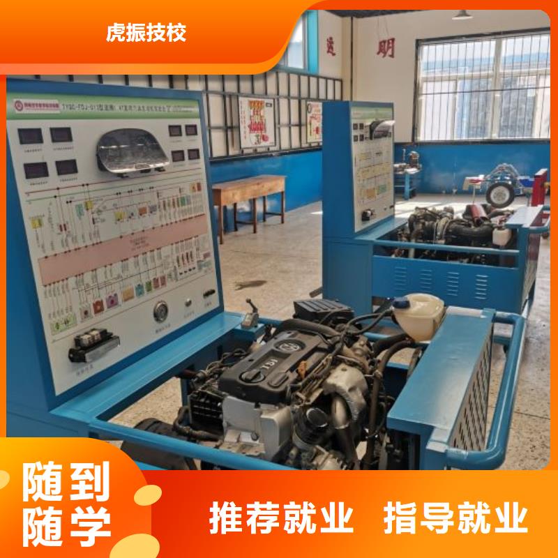 数控车床培训学校视频-江苏省扬州市虎振数控车床培训学校可服务区域仪征|江都|宿迁|泰州|苏州|连云港|南通|常州等