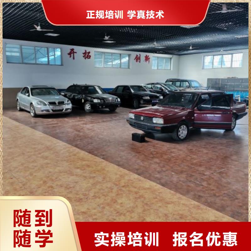 武强学汽车装潢去哪里学可以免费试学