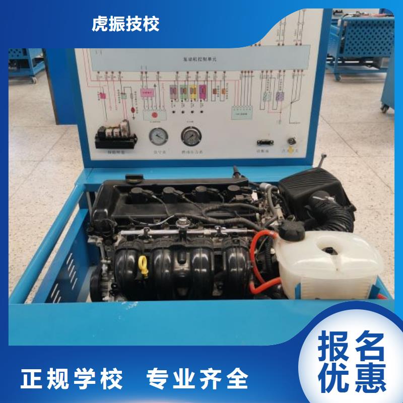 数控车床培训学校视频-数控车床培训学校-虎振技校(黄山市分公司)服务区域徽州|屯溪|淮北|合肥|滁州|阜阳|巢湖|蚌埠