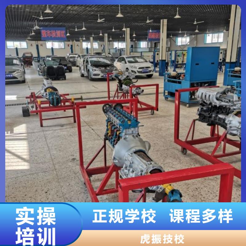 汽车维修学校去哪里学学多少时间