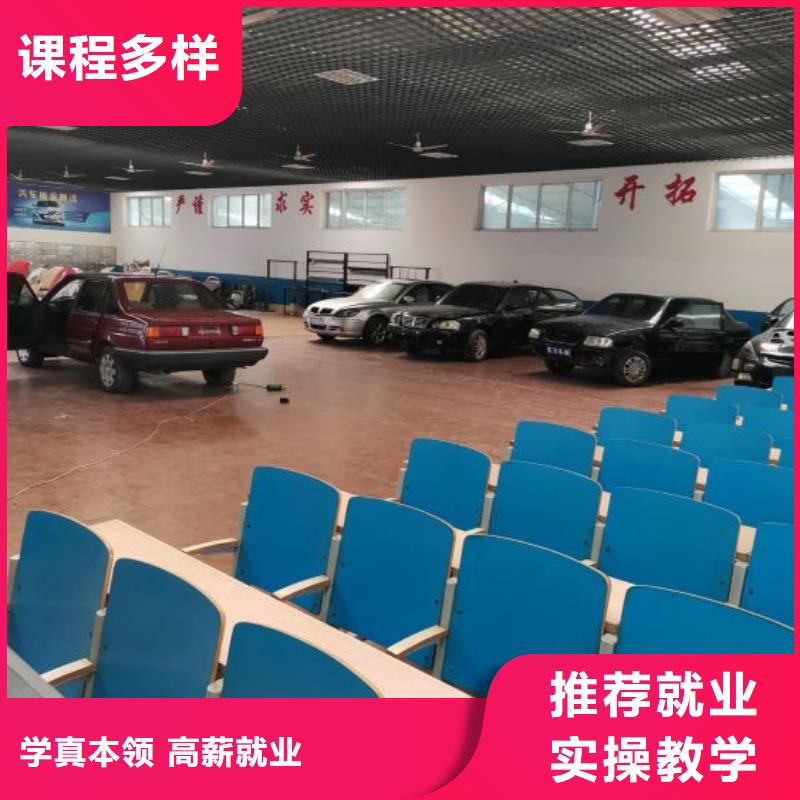 汽车维修学校去哪里学学多少时间