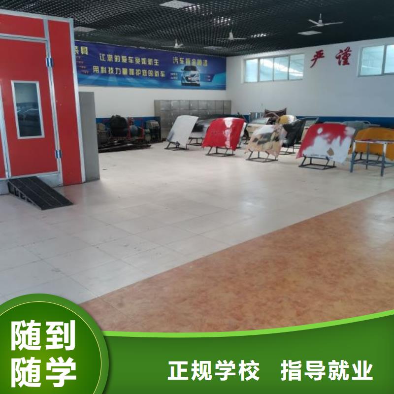 汽修培训学校,汽修学校实操教学