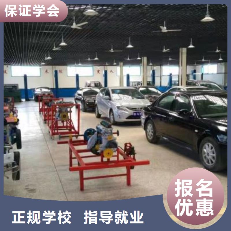 武强学汽车装潢去哪里学可以免费试学