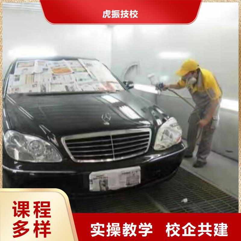 汽修培训学校,汽修学校实操教学