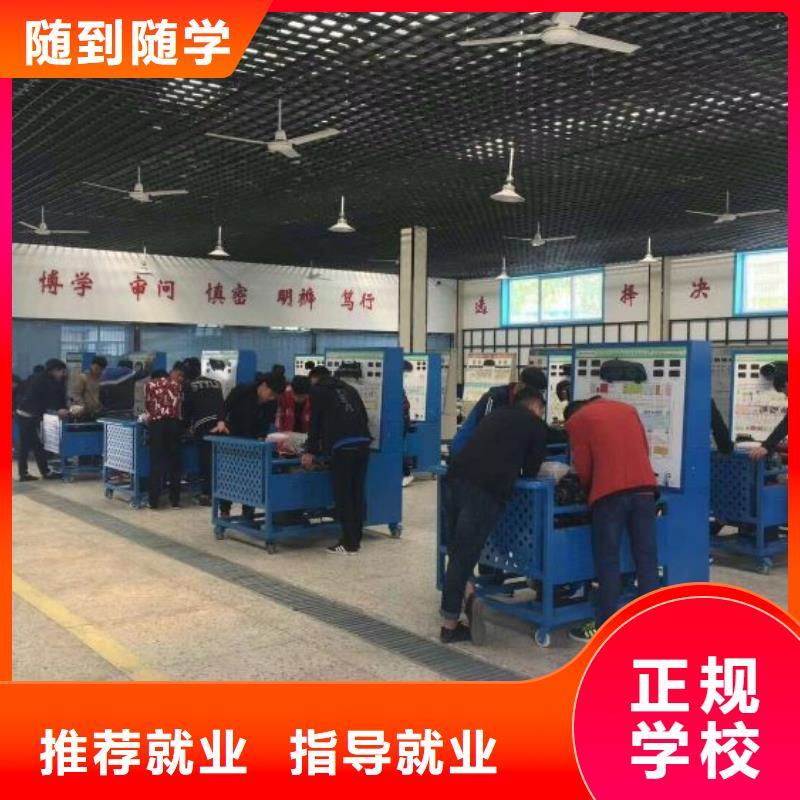 武强学汽车装潢去哪里学可以免费试学