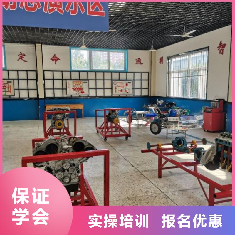 枣强学汽车维修怎么报名免费试学一个月
