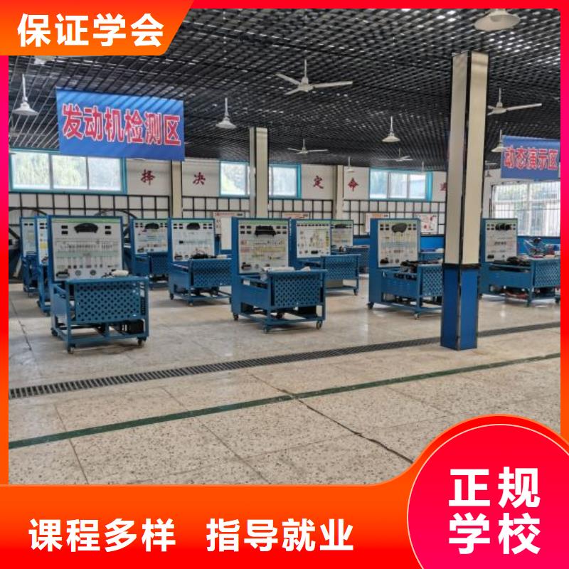 枣强学汽车电路招生电话是多少虎振学校汽修怎么样