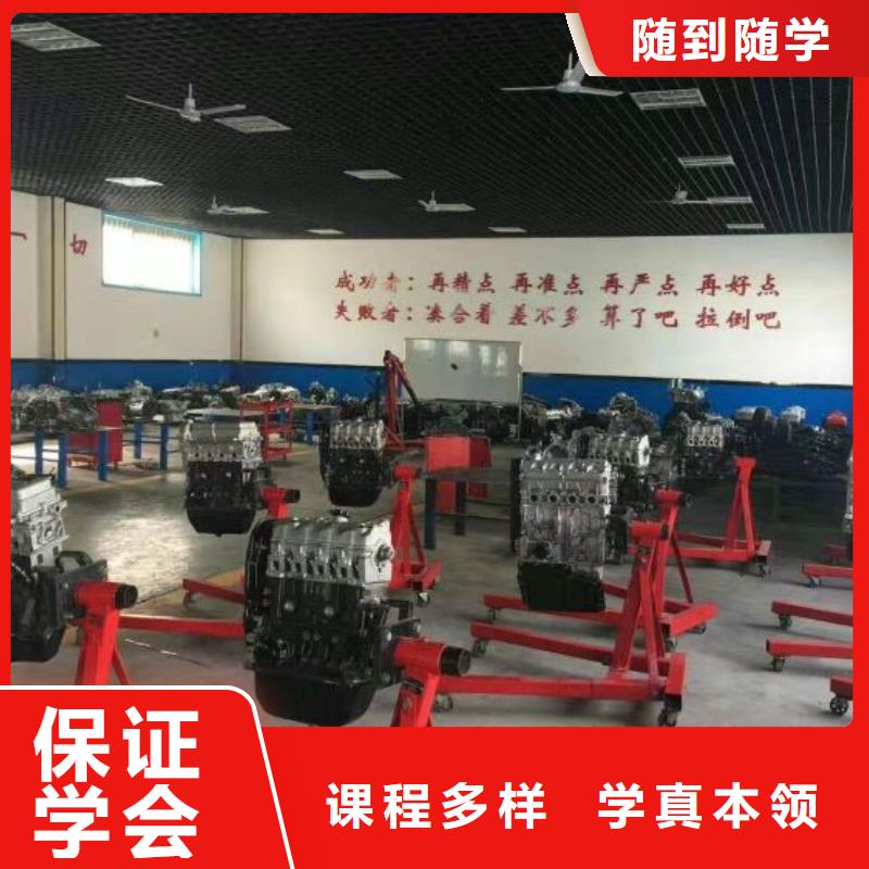 武强学汽车装潢去哪里学可以免费试学