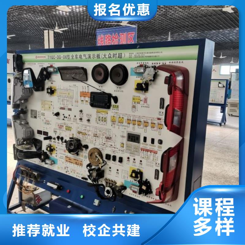 汽修培训学校,汽修学校实操教学