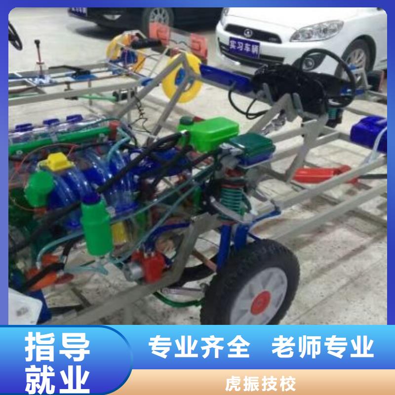 枣强学汽车电路招生电话是多少虎振学校汽修怎么样